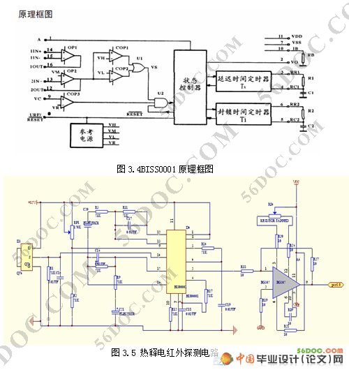 ͥȫϵͳʵ(+·ͼ+ԭͼ+PCBͼ)