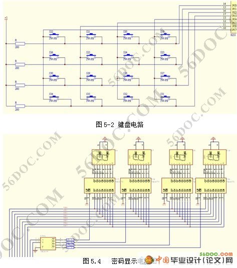 ͥȫϵͳʵ(+·ͼ+ԭͼ+PCBͼ)