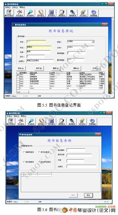 ͼݹϵͳʵ(SQL)