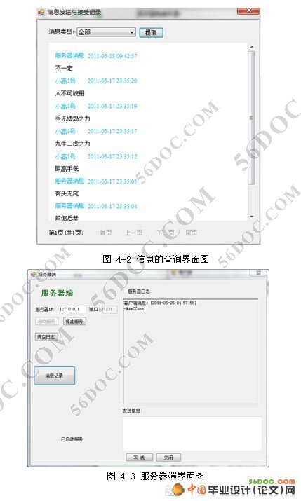 Ϣͷ(CSܹ)(VS2008+SQL2005)