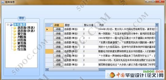 CSܹϵͳоʵ(VS2008+SQL2008)