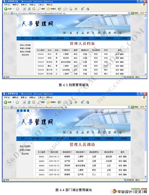 ͨ˾¹ϵͳ(SQL2000)