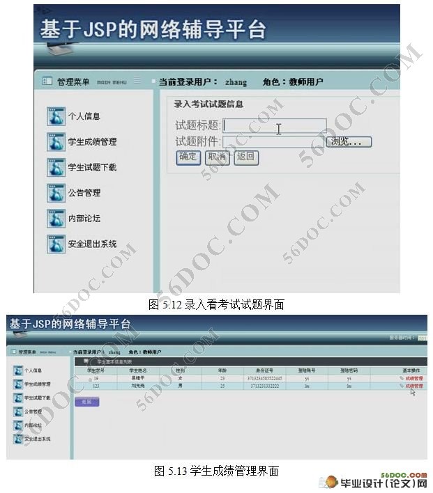 Struts縨ƽ̨ʵ(SQL2000)