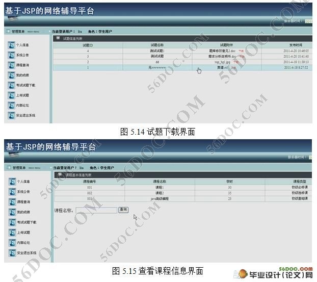 Struts縨ƽ̨ʵ(SQL2000)