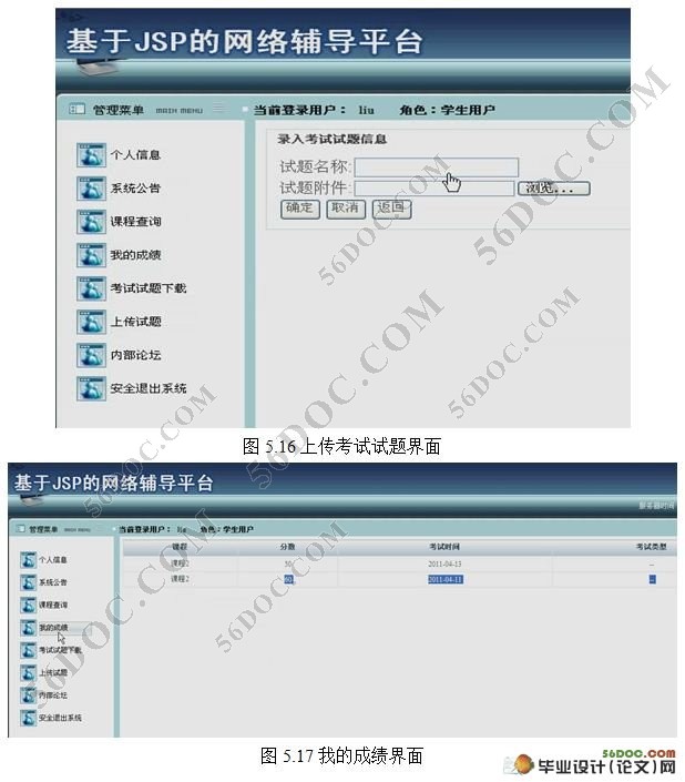 Struts縨ƽ̨ʵ(SQL2000)