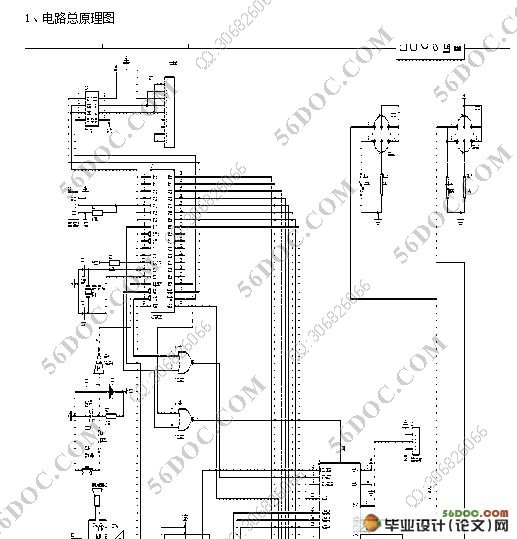 Ϣϵͳλ(,·ԭͼ,PCBͼ)