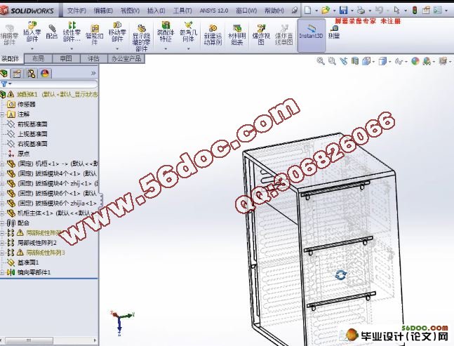 صӻṹ(CAD,SolidWorksά)