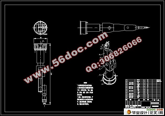 SolidWorksɶȺӻеά˶ģ