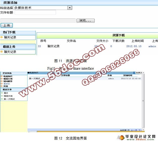 ý弼ѧվʵ(VS2010,SQL2008)()