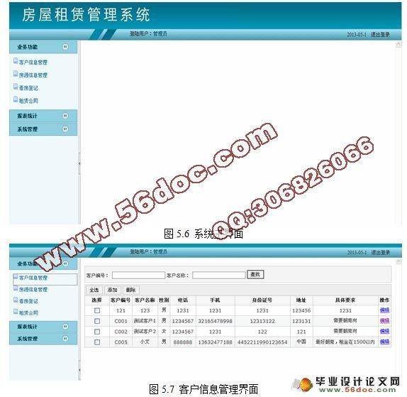 VB.NETķ޹ϵͳʵ(VS2008,SQL2005)