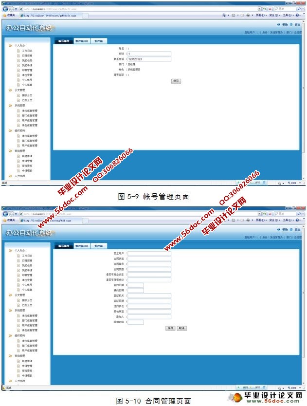 .NETİ칫Զϵͳʵ(SQL)