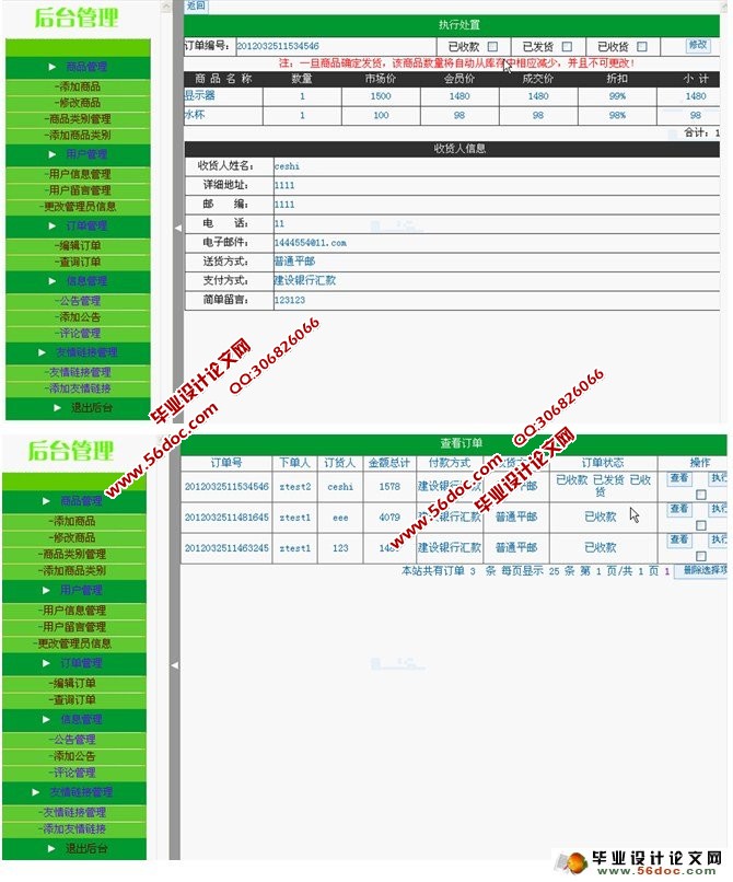 PHPݵƳ(ƾ̳)뿪(MySQL)