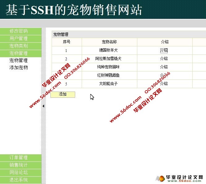 SSHĳվʵ(SQL)