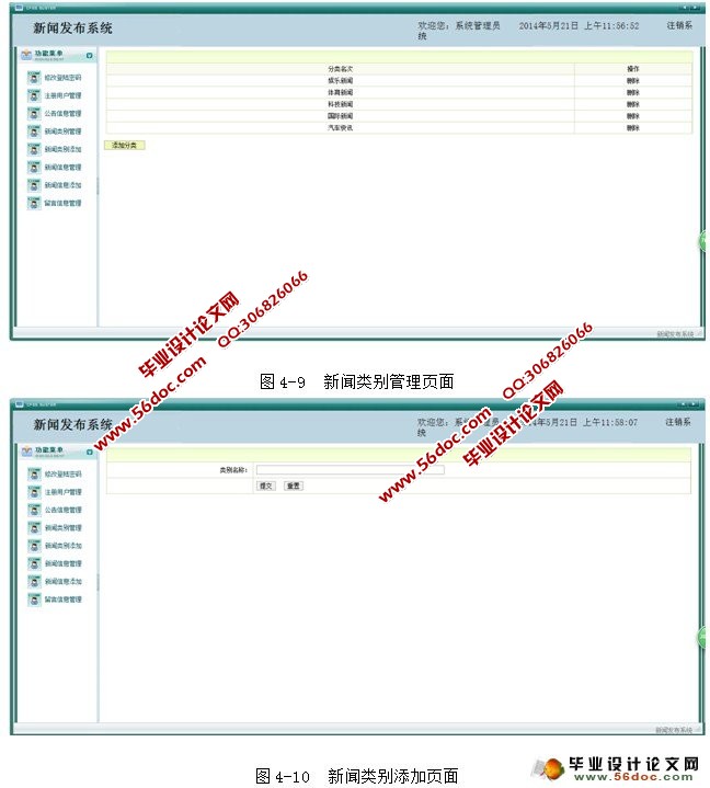 ŷϵͳʵ(JSP,Oracle)