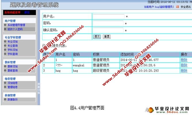 Զϵͳʵ(JSP,SQL)