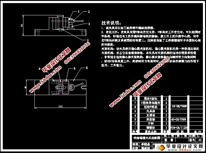 ͹ģӹر̼ϳ˲ۼоߵ(CAD,Proeά)