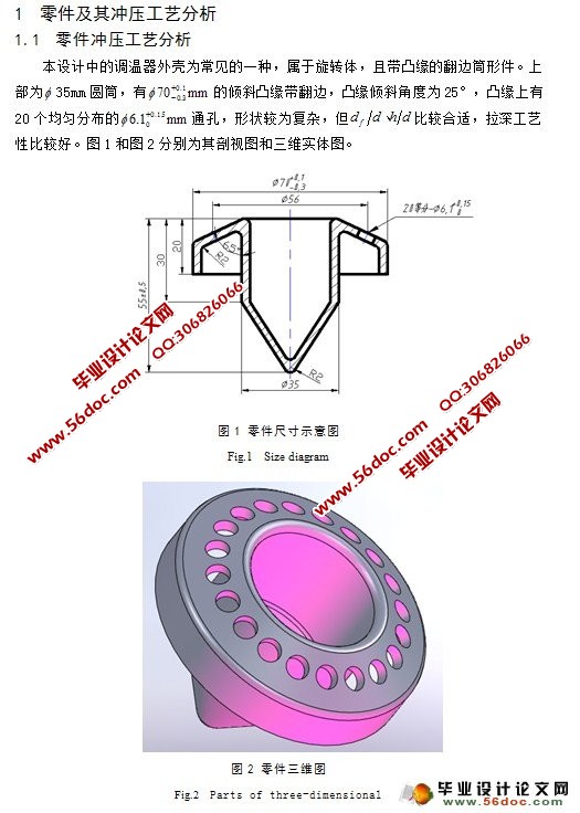 ĳѹռģ(CAD,SolidWorksά)