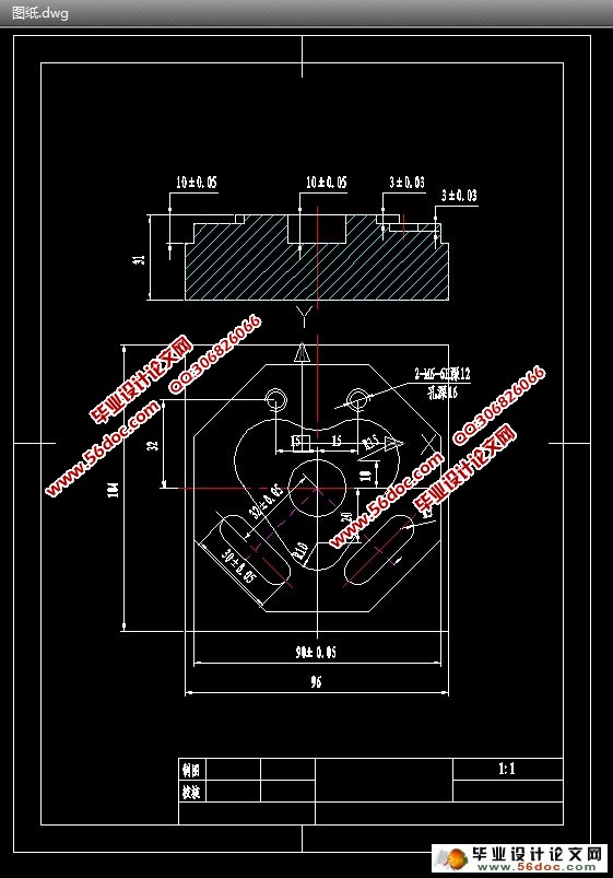 零件数控铣加工工艺与编程