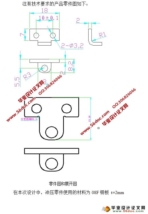 Ͳδǳѹģ(CAD,SolidWorksά)