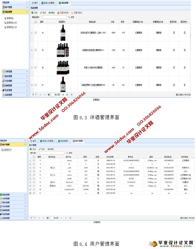 JSP()ϵͳʵ(MySQL)