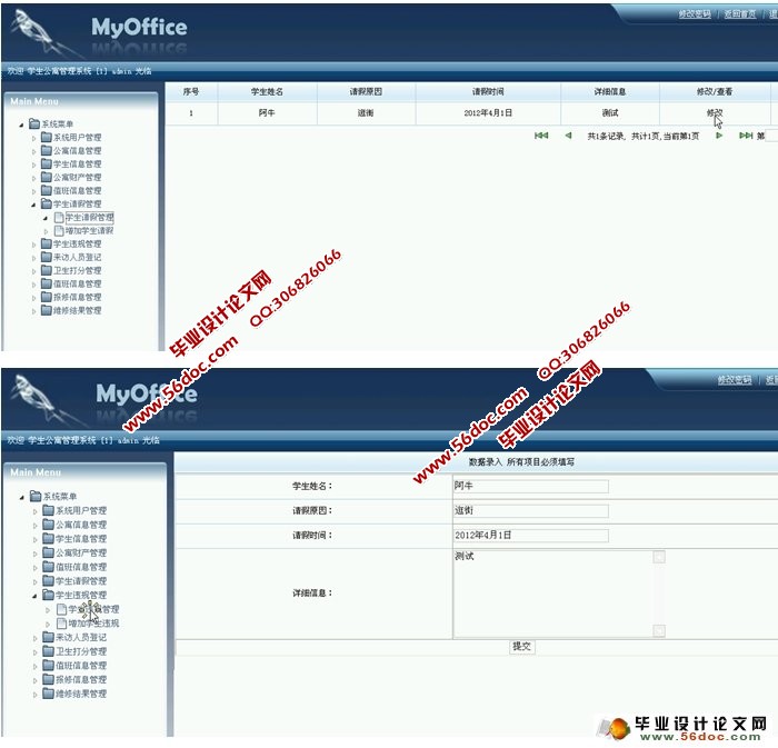 strutsܹѧԢϵͳ(MySQL)