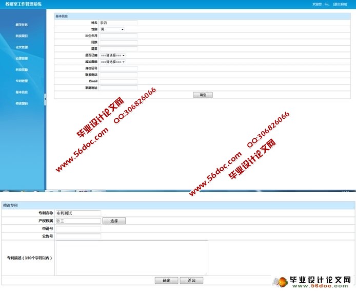 ҹϵͳ(MVC,Spring,Hibernate,MySQL)(¼)