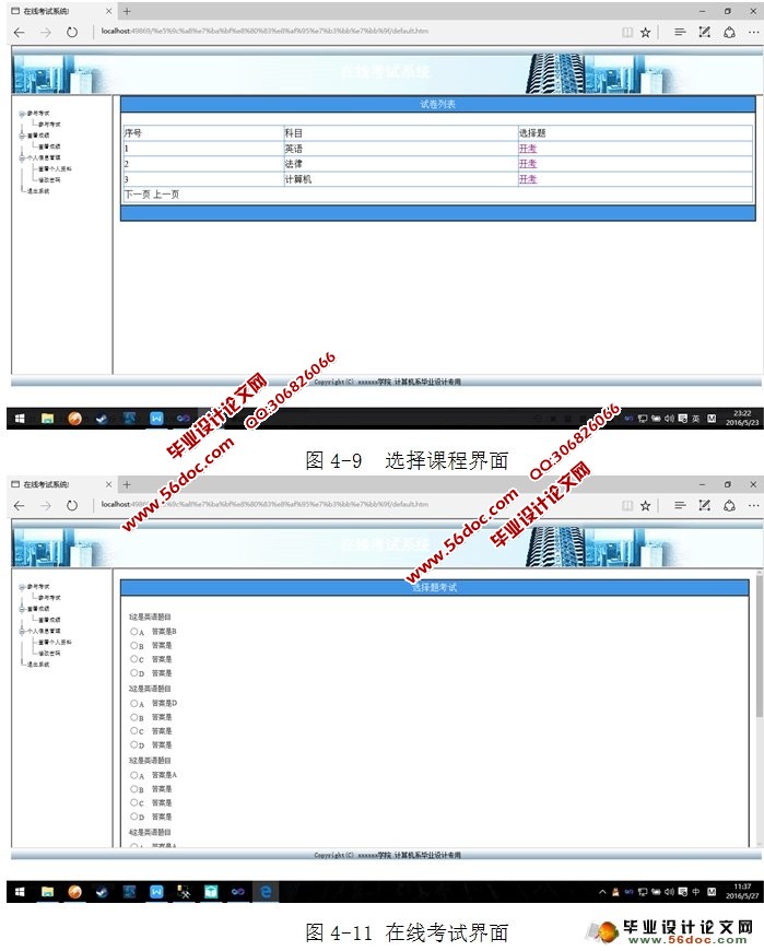 ߿ϵͳƺʵ(ASP.NET,SQL)