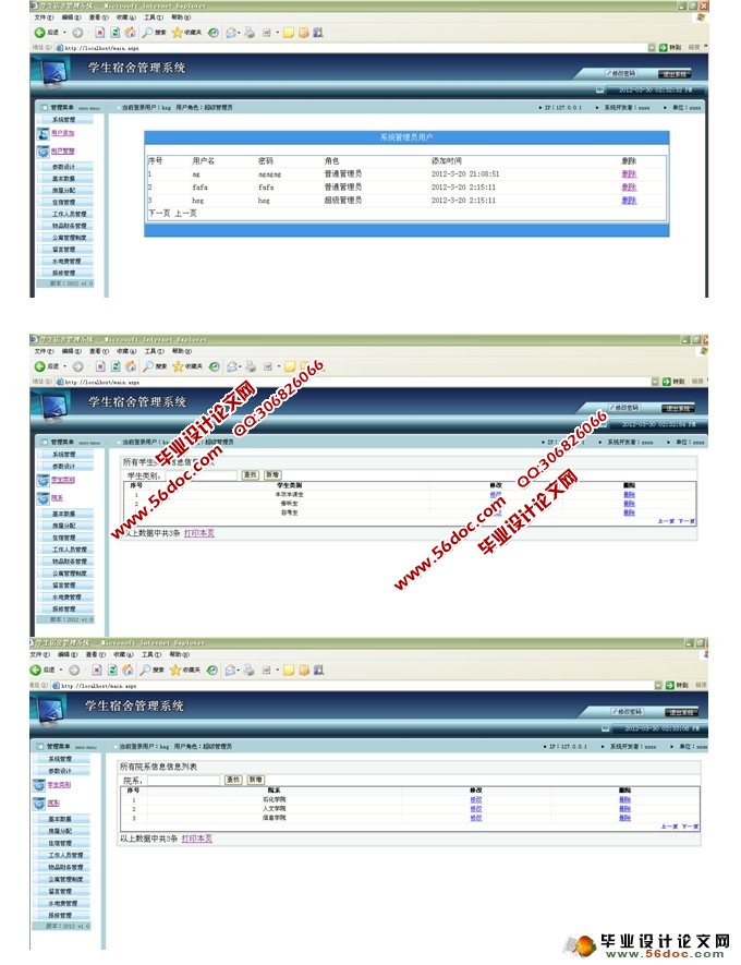 ѧϵͳʵ(ASP.NET,SQL)