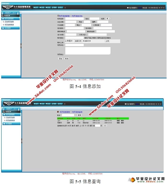 ԱϢϵͳʵ(JSP,MySQL)