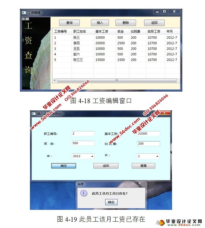 CSҵ¹ϵͳ뿪(Java,C/S,MySQL)