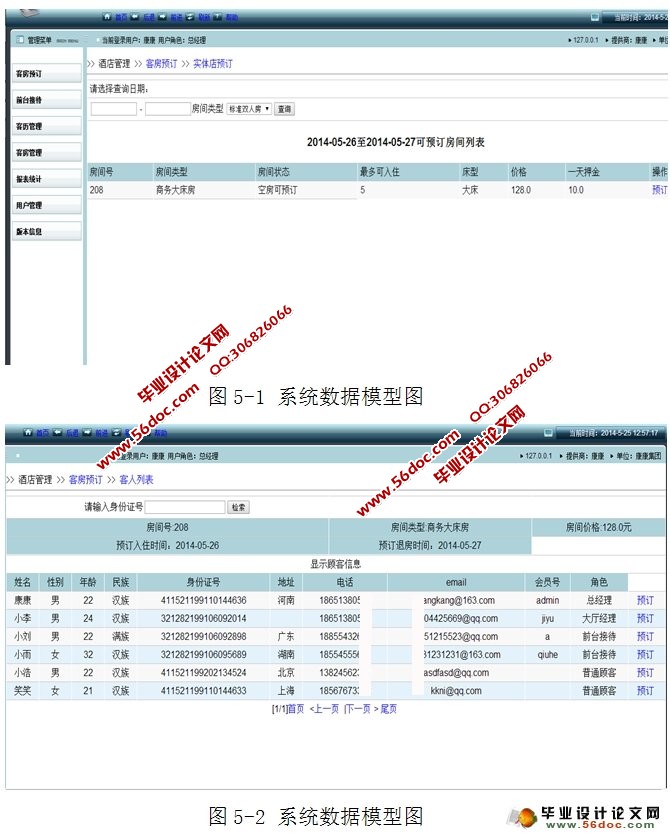 С;Ƶס޹ϵͳʵ(JSP,MySQL)