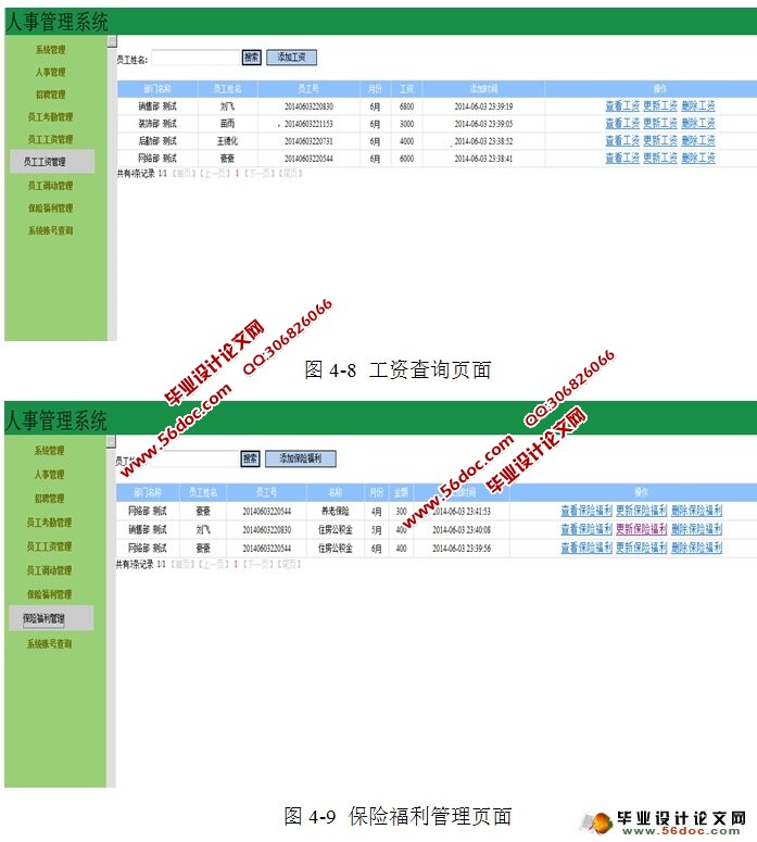 СҵԴϵͳʵ(SSH,MySQL)