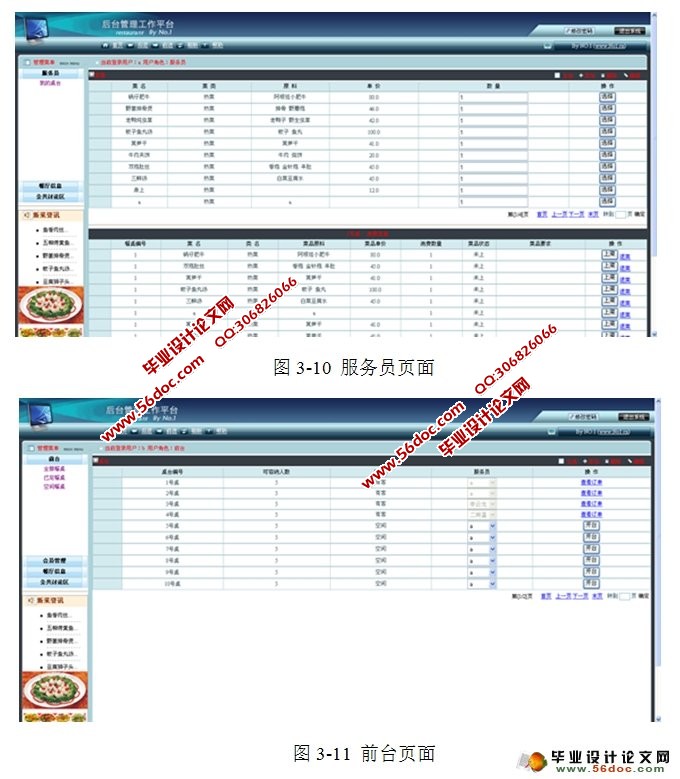 ϵͳʵ(MySQL)