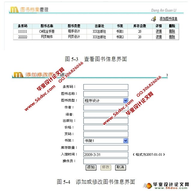 Webͼϵͳʵ(SQLServer)