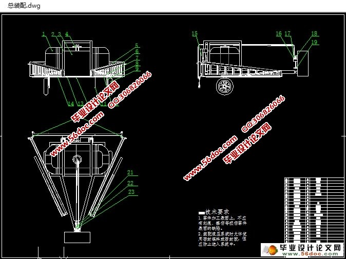 ʽҩ(ũҵе)(CADͼ,SolidWorksά)