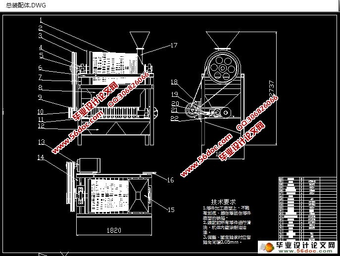 ּѹʽƿǻ(ũҵе)(CADͼ,SolidWorksά)