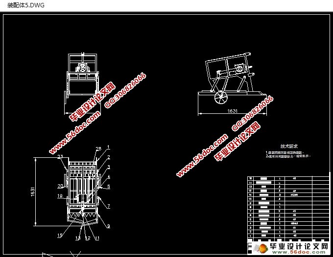 ʲջ(ũҵе)(CADͼ,SolidWorksά)