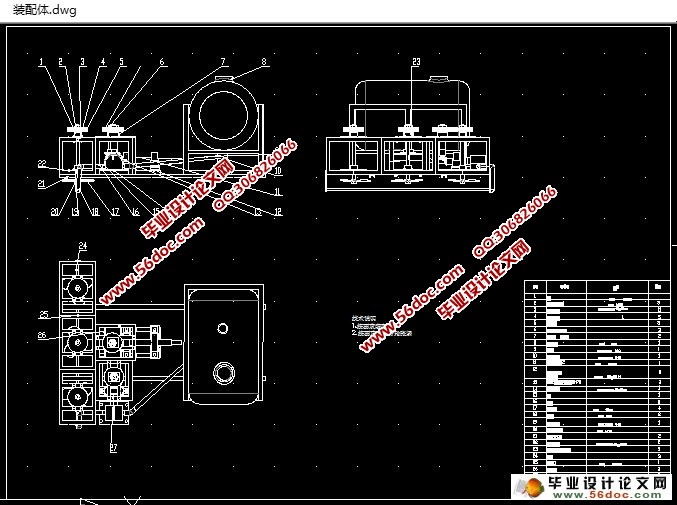 ߼ܷҩ(ũҵе)(CADͼ,SolidWorksά)