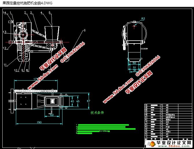 ԰Ѩʩʻ(ũҵе)(CADͼ,SolidWorksά)