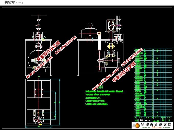 ȥ˻(ũҵе)(CADͼ,SolidWorksά)