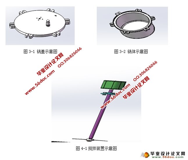 ʯϼƹ(ũҵе)(CADͼ,SolidWorksά)