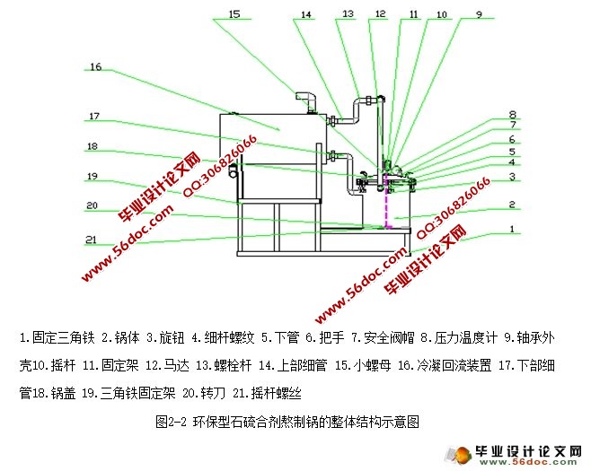 ʯϼƹ(ũҵе)(CADͼ,SolidWorksά)