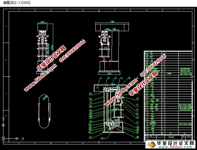 װ֮ƿǻ(CADͼ,SolidWorksά)