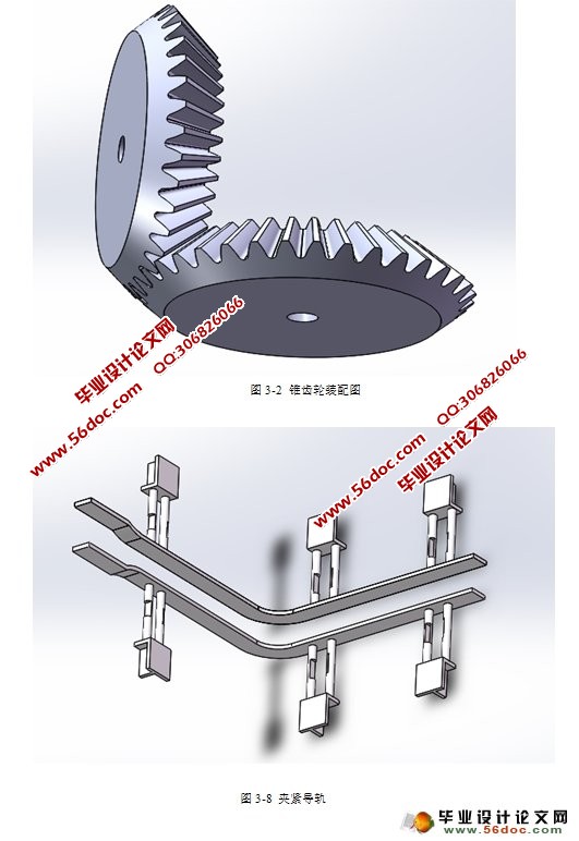 ʽԻ(ũҵе)(CADͼ,SolidWorksά)