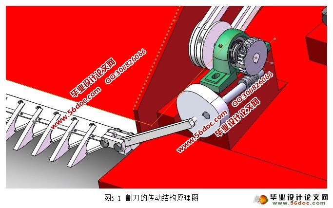 ޣջ(ũҵе)(CADͼ,SolidWorksά)