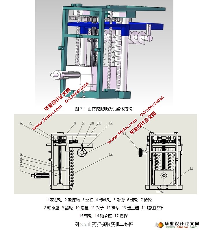 ɽҩھջ(ũҵе)(CADͼ,SolidWorksά)