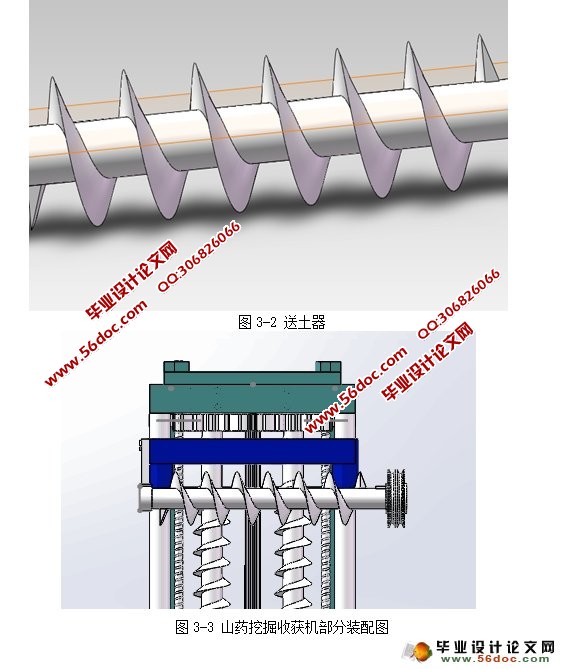 ɽҩھջ(ũҵе)(CADͼ,SolidWorksά)