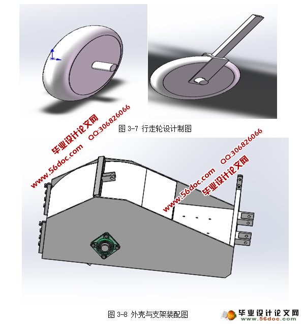 ˦ʽɱ(ũҵе)(CADͼ,SolidWorksά)