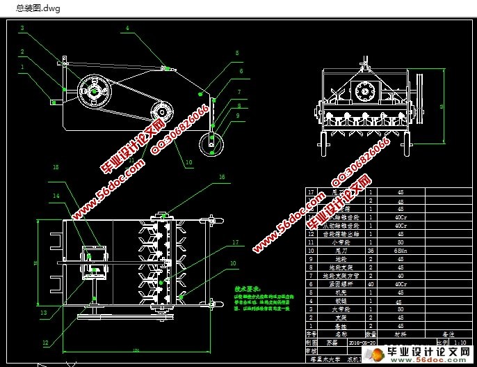 ˦ʽɱ(ũҵе)(CADͼ,SolidWorksά)