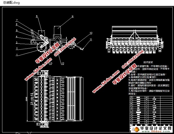 Сϲֻ(ũҵе)(CADͼ,SolidWorksά)